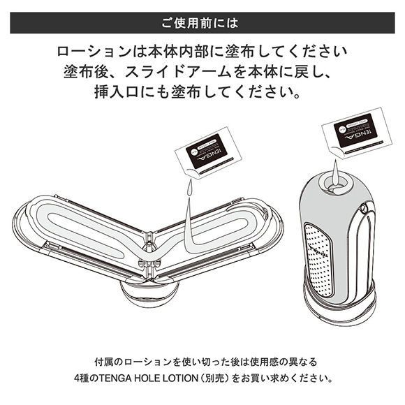 振動快感。FLIP 0（ZERO）ELECTRONIC VIBRATION 誕生！｜TENGA(テンガ 