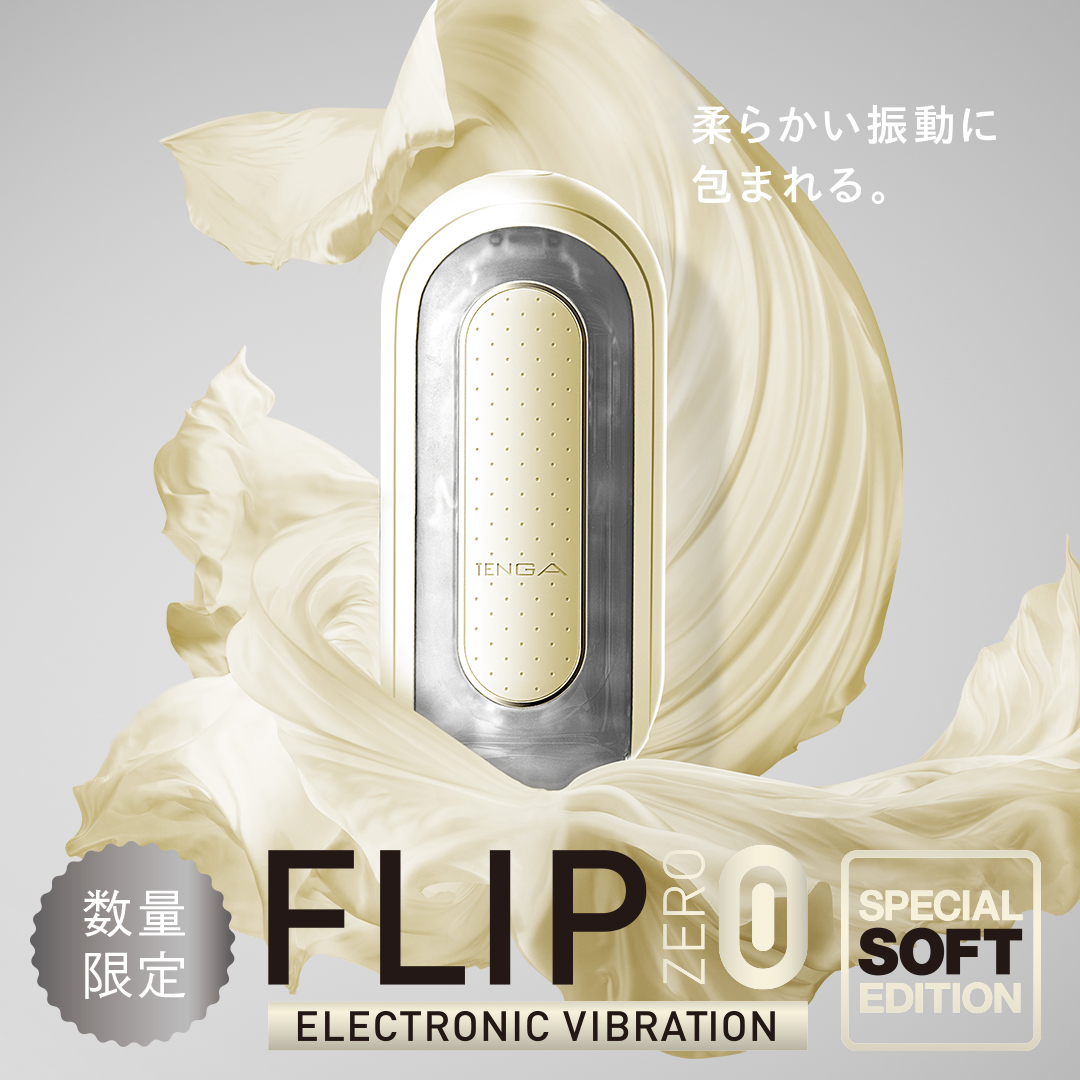 TFZ_101Z_instagran_1080_1350