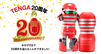 TENGA20周年